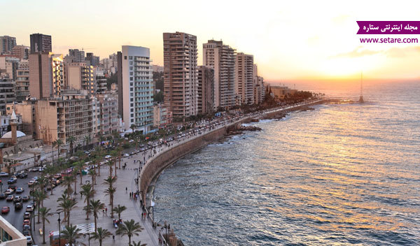بیروت- عکس بیروت- بیروت لبنان
