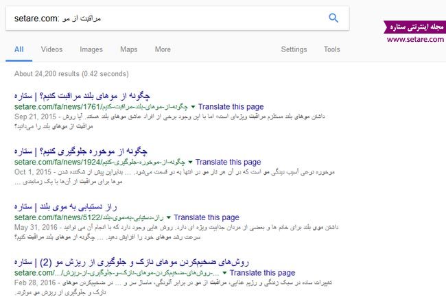 عکس جستجو در گوگل در داخل وب سایت ها