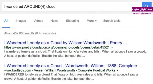 عکس جستجو در گوگل هنگامی که تعداد زیادی از کلمات را به یاد نمی آورید