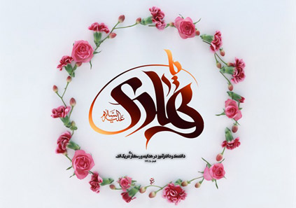 شعر تولد امام هادی؛ دهمین ستاره آسمان ولایت