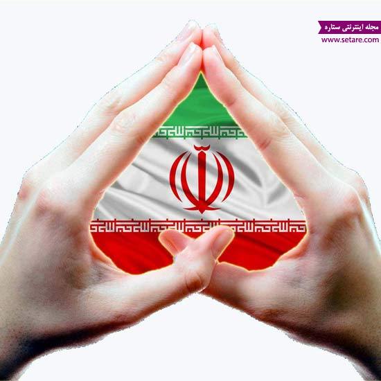  تصویر گرافیکی پرچم ایران - ایران را دوست داریم