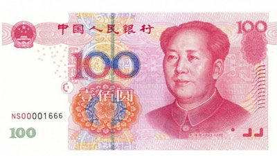 100 یوان چین