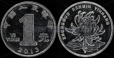 سکه 1 یوان چین