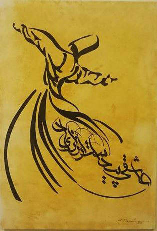 عکس نوشته اشعار عاشقانه مولانا