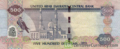 500 درهم امارات