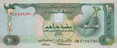 10 درهم امارات