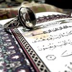 سوره بقره
