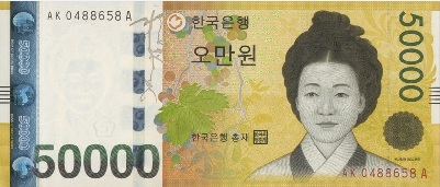 50000 وون کره جنوبی