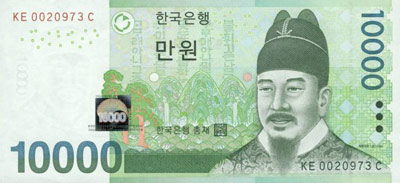 10000 وون کره جنوبی