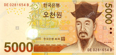 5000 وون کره جنوبی
