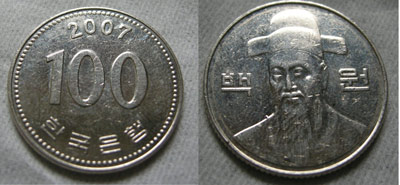 سکه در کره جنوبی