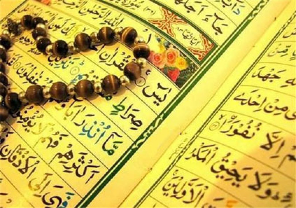 سوره یاسین؛ متن، فضائل، برکات و انواع ختم مجرب ستاره سوره یاسین؛ متن، فضائل، برکات و انواع ختم مجرب ستاره