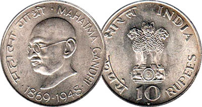 سکه 10 روپیه هند