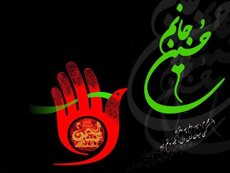 عکس محرم برای پروفایل – عکس برای محرم – عکس پروفایل محرم – عکس های محرم – عکس ماه محرم عکس محرم برای پروفایل – عکس برای محرم – عکس پروفایل محرم – عکس های محرم – عکس ماه محرم
