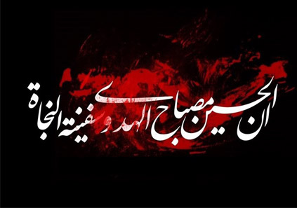 اعمال شب و روز اول محرم چیست؟
