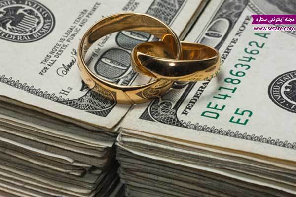 عوامل اقتصادی و ازدواج ، پول و ازدواج