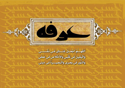 روز عرفه چه روزی است؟