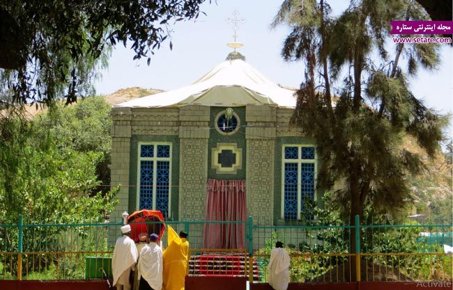 عکس کلیسای سنت ماریا صهیون، اتیوپی