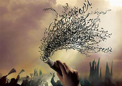 دانلود مداحی شب دوم محرم
