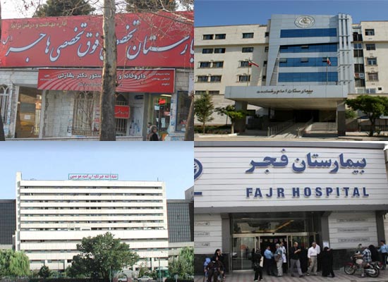 آدرس بیمارستان تهرانپارس در تهران