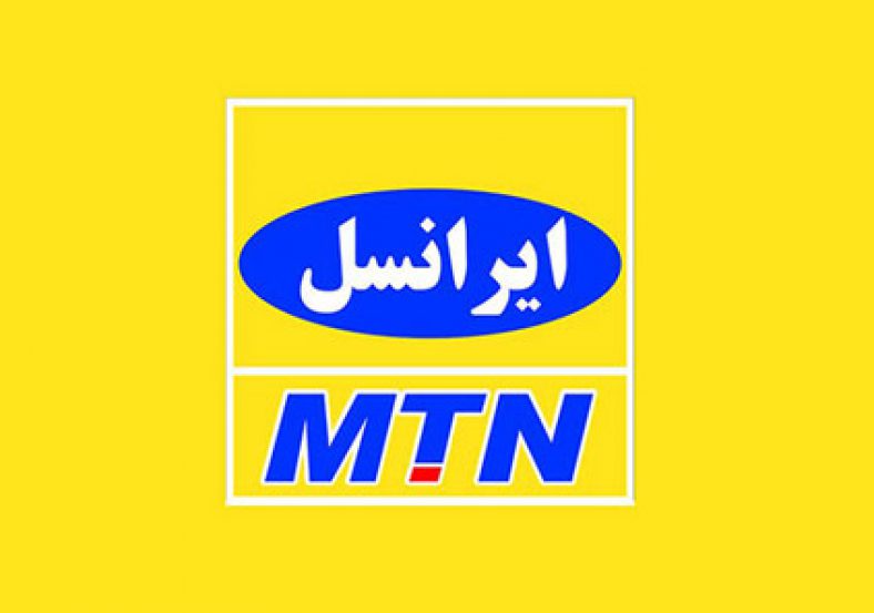 باقی مانده اینترنت ایرانسل