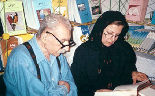 عکس نادر ابراهیمی و همسرش فرزانه منصوری