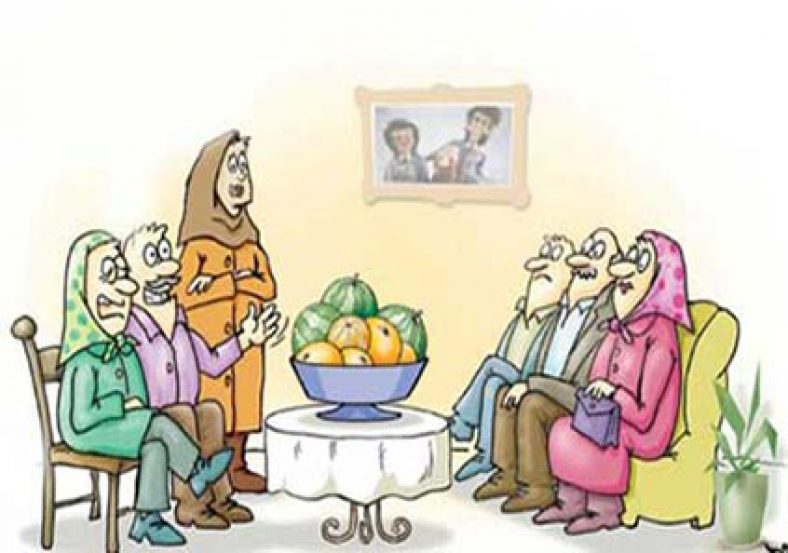 جلسه خواستگاری
