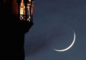 نماز اول ماه قمری