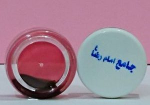 داروی امام رضا