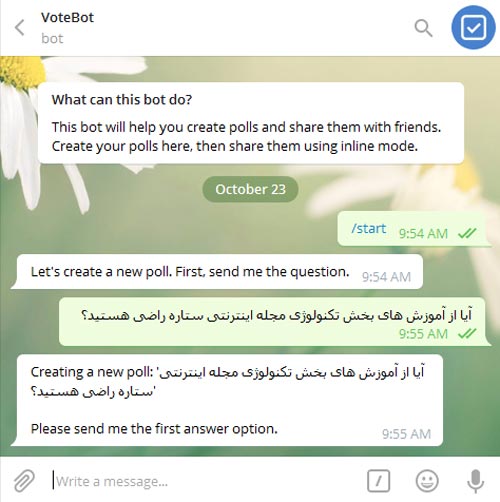 آموزش ساخت نظر سنجی تلگرام