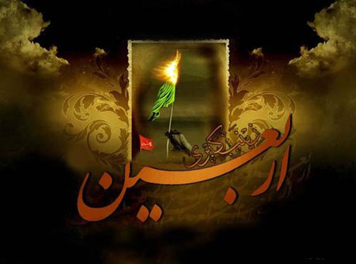 عکس اربعین برای پروفایل تلگرام و اینستاگرام عکس اربعین برای پروفایل تلگرام و اینستاگرام