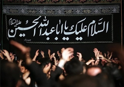 دانلود نوحه اربعین حسینی