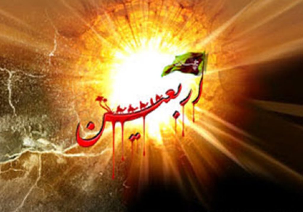 ۴۰ ثواب زیارت اربعین امام حسین (ع) در روایات دینی