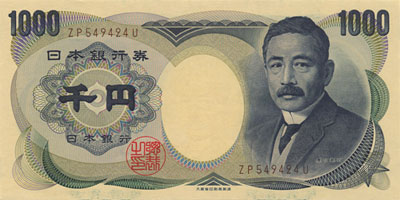 1000 ین ژاپن