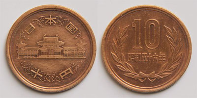 سکه 10 ینی ژاپنی