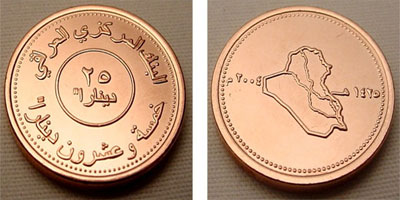 25 دینار عراق
