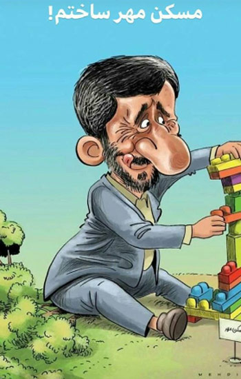 پست انتقادی پرستو گلستانی از احمدی نژاد
