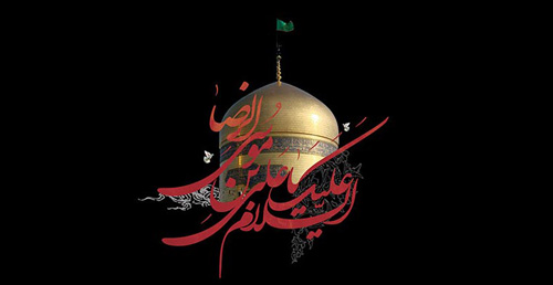 عکس مناسبتی شهادت امام رضا عکس مناسبتی شهادت امام رضا