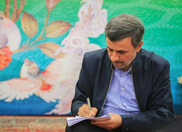 بیوگرافی محمود احمدی نژاد رییس جمهور سابق ایران