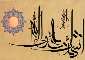 آیا شیعیان اجزای اذان و اقامه را تغییر داده اند