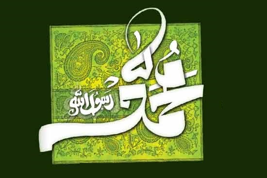 تایپوگرافی محمد رسول الله تایپوگرافی محمد رسول الله