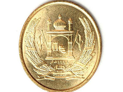 سکه افغانی
