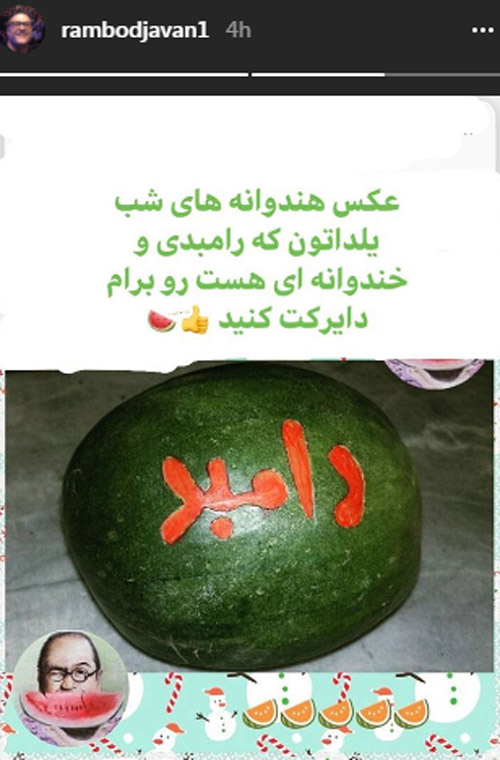 هر روز با ستارگان مجازی (۷)