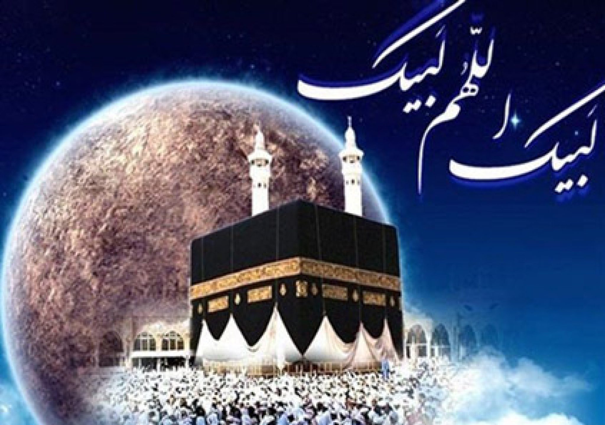 اعمال حج تمتع (معرفی مراحل و احکام مربوط به آن) - ستاره