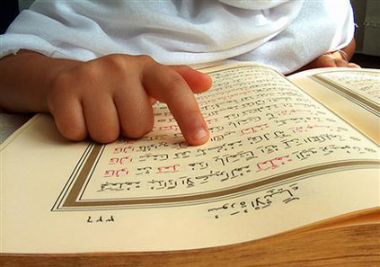 انواع وقف و علائم وقف در تلاوت قرآن