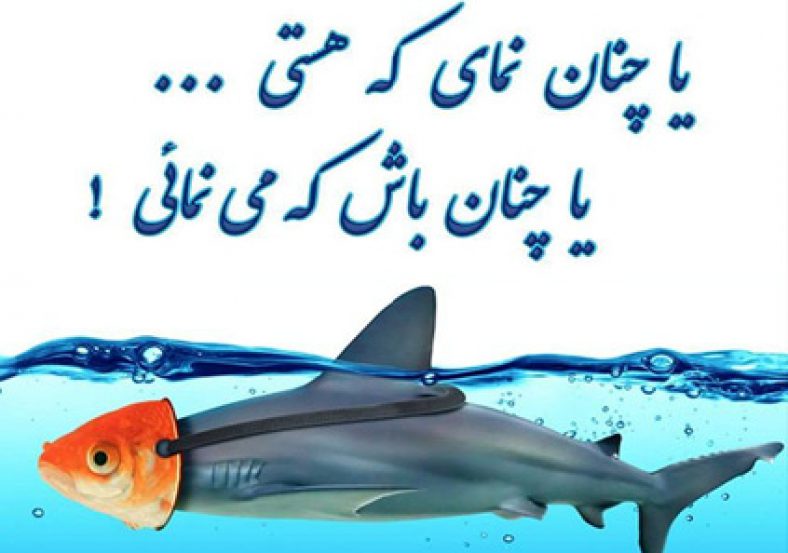 عکس نوشته صداقت
