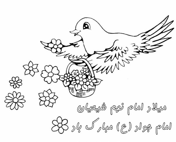 نقاشی در مورد امام جواد (ع) برای کودکان