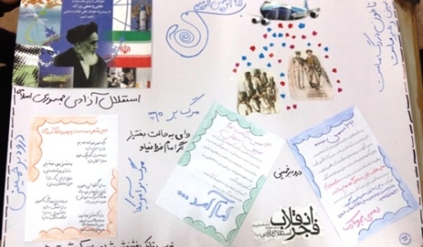 ایده های جذاب برای ساخت روزنامه دیواری دهه فجر