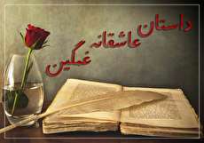 مجموعه داستان عاشقانه غمگین بسیار تأثیرگذار