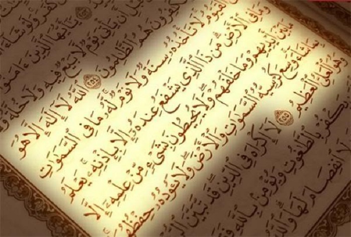 جایگاه شفاعت در قرآن